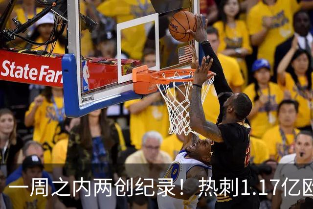 一周之内两创纪录！热刺1.17亿欧元买意大利国脚，德泽尔比太疯狂