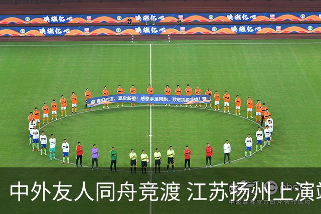 中外友人同舟竞渡 江苏扬州上演端午文化盛宴