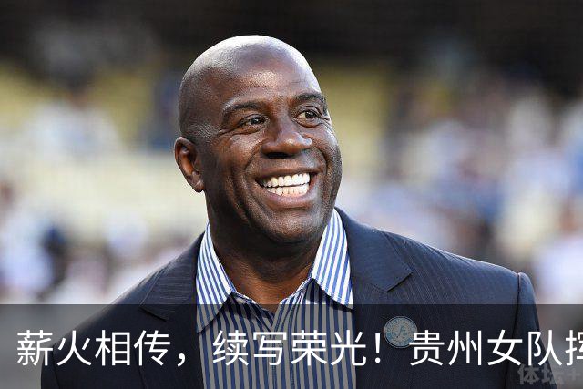 薪火相传，续写荣光！贵州女队挥师瑞士全球赛